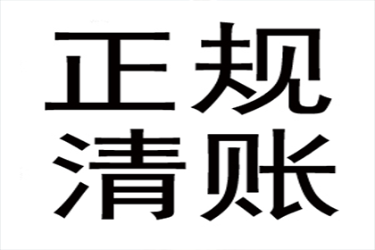 张小姐信用卡欠款解决，讨债专家出手快